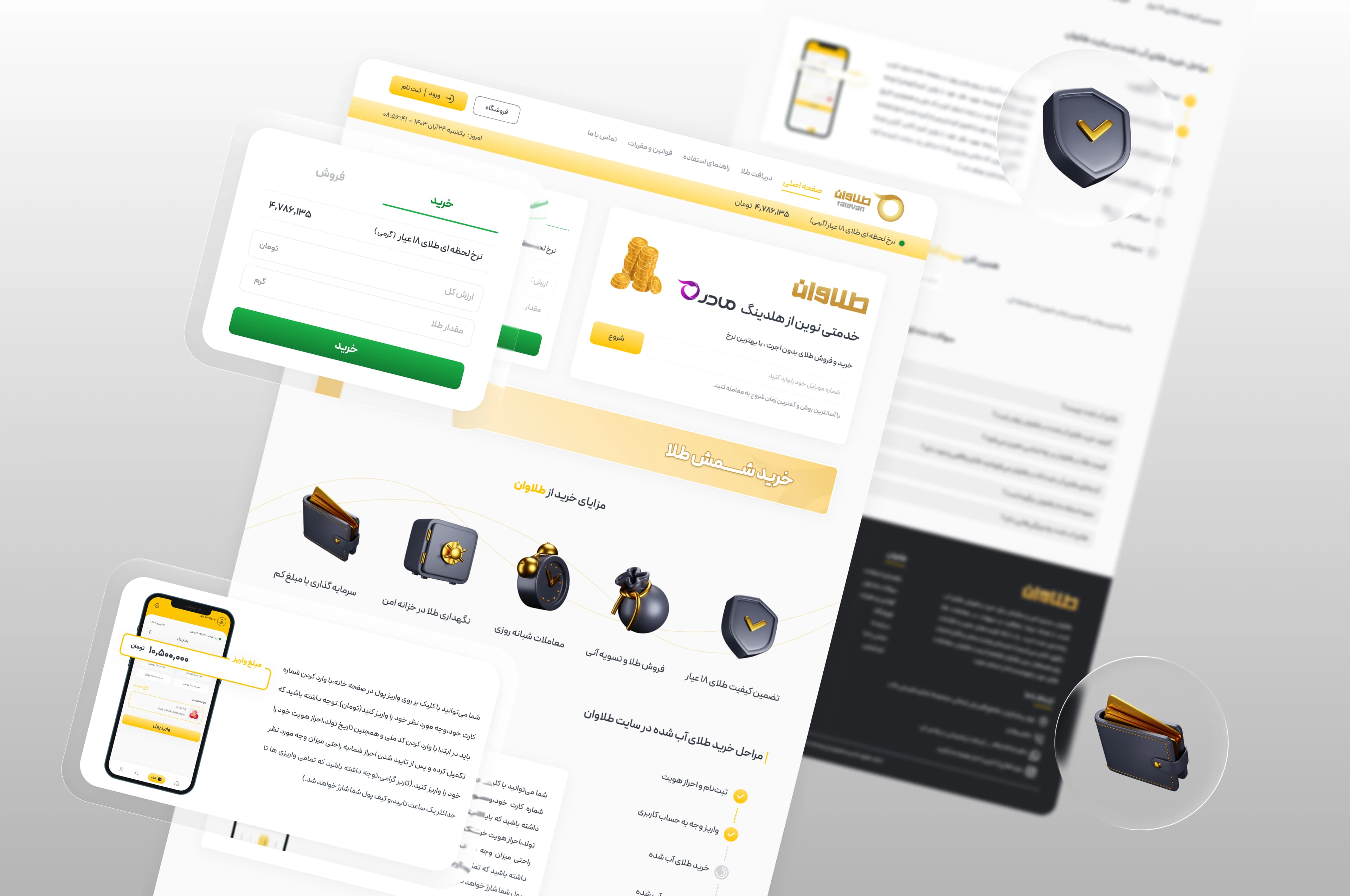 Talaavan.com screenshot 3